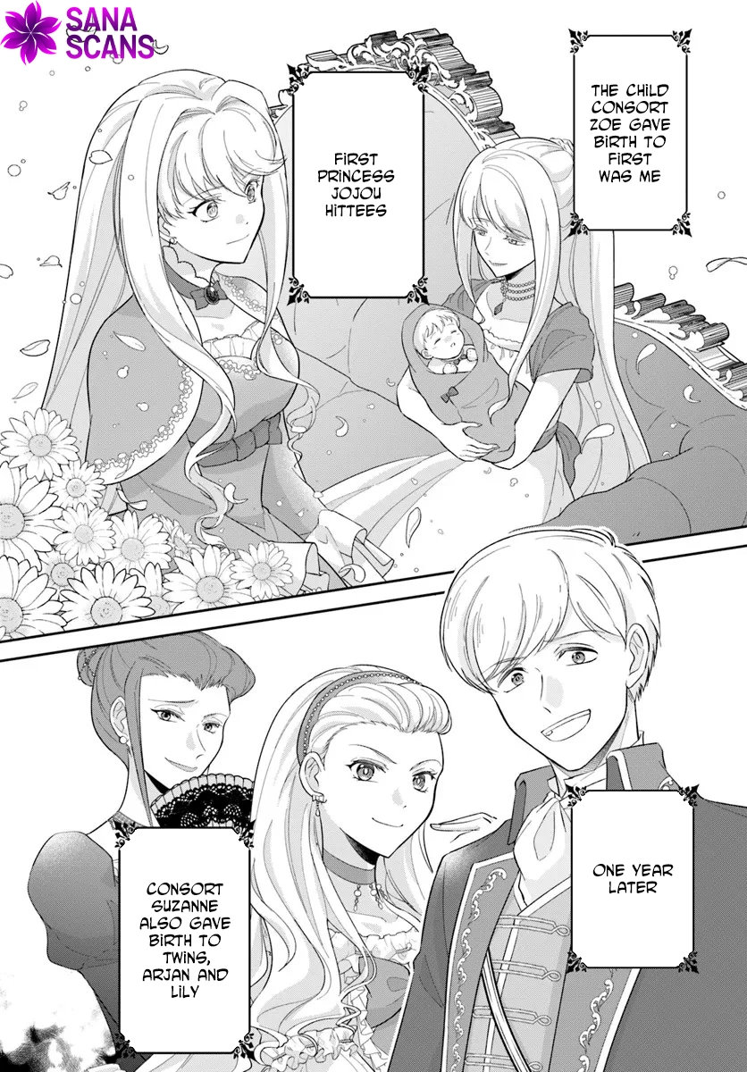 The Exiled Princess Loved by the Enemy Ice King Chapter 1 Page 5